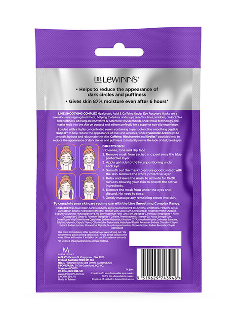 Line Smoothing Complex Hyaluronic Acid & Caffeine Under Eye Recovery Masks 3 pack